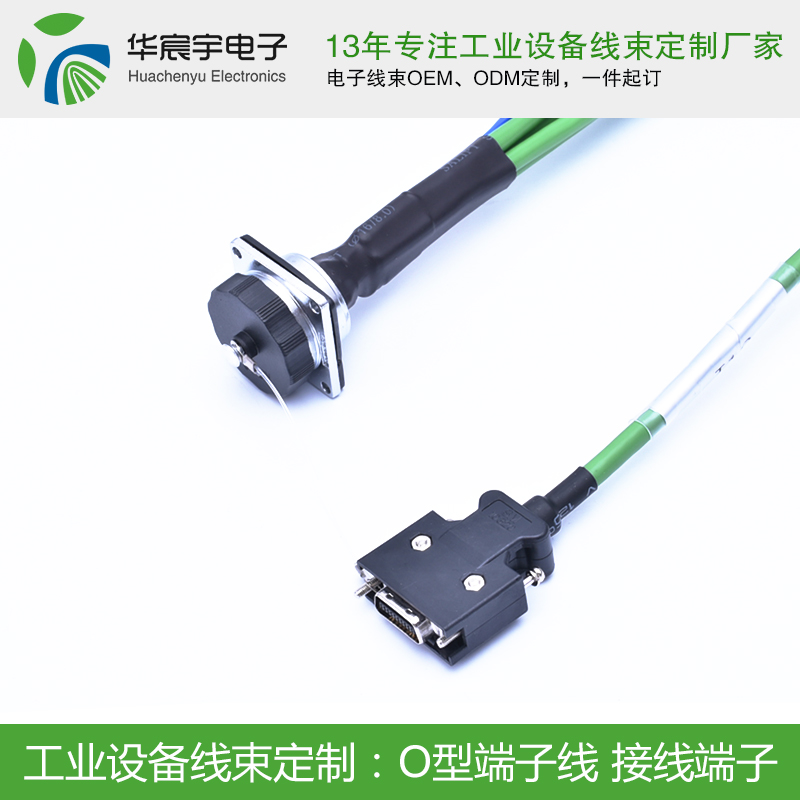【蘇州華宸宇電子有限公司】華為郵政強(qiáng)強(qiáng)聯(lián)合，共創(chuàng)美好未來！