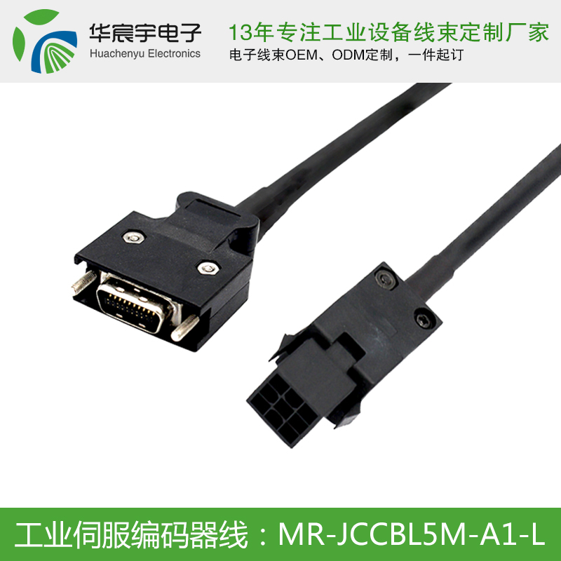 【蘇州華宸宇電子有限公司】線束和電線電纜的區(qū)別？