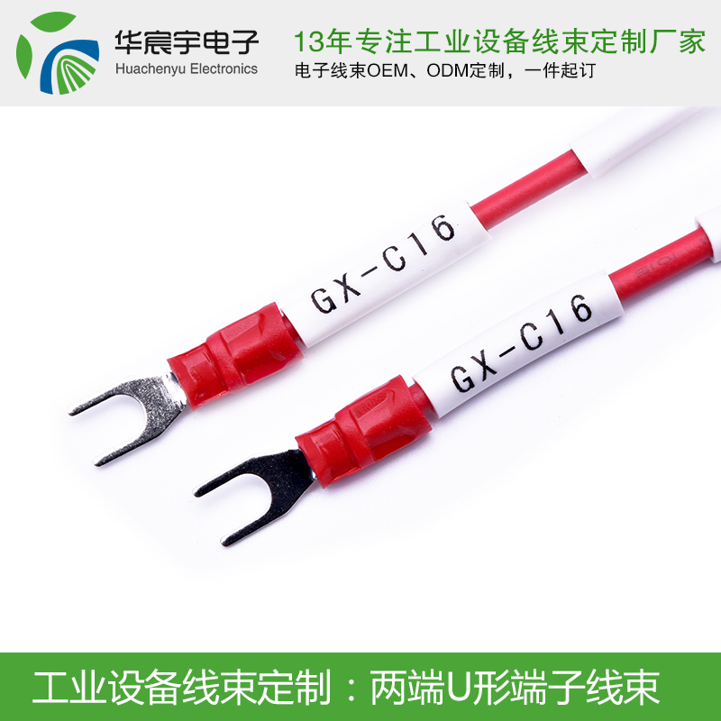 【蘇州華宸宇電子有限公司】 電子連接線最大的特點(diǎn)是什么？