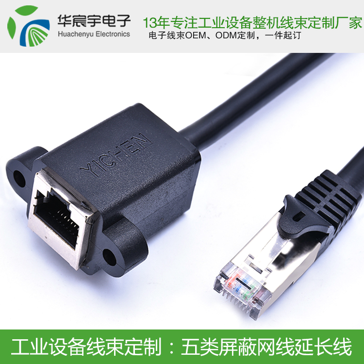浙江9歲女童仍下落不明！蘇州華宸宇電子線束加工廠警告家長(zhǎng)，這些錯(cuò)，一定不要犯！