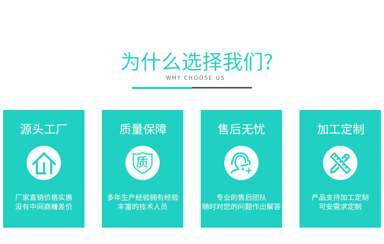 IDC/SM彩排線(xiàn)